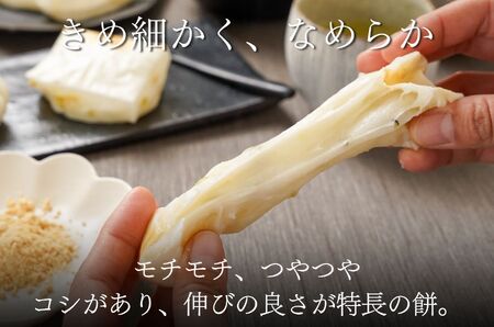 【12月25日決済分まで年内発送】切り餅 2種セット 2㎏ 新潟県産こがねもち 生切り餅、豆餅 農家自慢の美味しいお餅！ 特別栽培米 磯貝農場 糸魚川【お鍋 お雑煮 焼餅 もち米 きな粉餅 お正月 もち 餅 モチ】