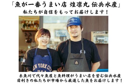 日本海直送 本ズワイガニ 800g以上 2杯 計1.6kg（指定日・年末年始配送不可） 濃厚味噌  浜茹で 茹でたてをお届けします カニ 蟹 新潟県　糸魚川 伝兵水産 【カニ かに ズワイガニ ずわいがに 】 