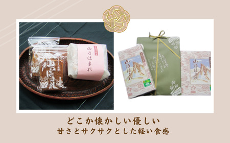 糸魚川銘菓 山のほまれ 3枚入×12袋(全36枚)箱入り 懐かしい味のカステラせんべい 瓦せんべい お菓子 紅久 新潟県 自慢のお菓子 ギフト