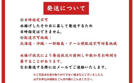 【日本海直送】紅ズワイガニ (400g)2杯 800ｇ鮮度抜群！蒸しガニ ベニズワイガニ 親不知おさかなセンター【紅ズワイガニ かに カニ ズワイガニ 】