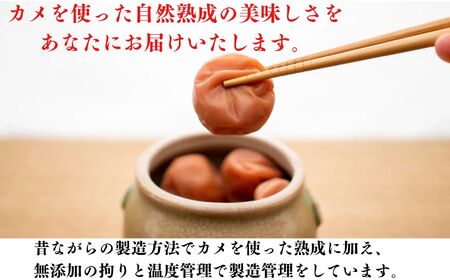 特級 【無添加】減塩ポタポタ梅干しセット(塩分濃度3％) 640g(320g×2パック）新潟県産越の梅＆南高梅 地元 養蜂農家 はちみつ 国産ハチミツ 高級 大粒白梅 梅干 梅干し 人気 ご家庭用 天然 新潟県糸魚川 うめぼし はちみつ梅 梅ちゃんfarm笠井 