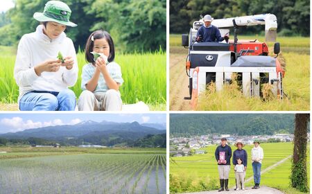 令和7年産『新之助』5kg 米・食味鑑定士お墨付き 家族みんなで愛情かけて育てた米 新潟県糸魚川産 2025年 しんのすけ 白米 百姓や伝六【米 お米 こめ 食品 人気 おすすめ ギフト 新潟県の新しいブランド米 農家直送 5キロ 精米 新之助 白米 】