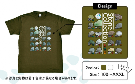 地域限定オリジナル Tシャツ『いとT』-Stone Collection- いといがわTシャツコレクション 男女兼用 綿100% メンズ レディース キッズ ファッション トップス スポーツ用品 新潟県 糸魚川市 (株)アド・クリーク
