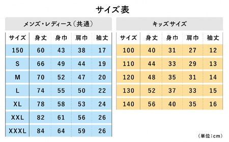 地域限定オリジナル Tシャツ『いとT』-Stone Collection- いといがわTシャツコレクション 男女兼用 綿100% メンズ レディース キッズ ファッション トップス スポーツ用品 新潟県 糸魚川市 (株)アド・クリーク