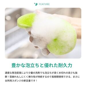 オリジナルキッチンスポンジ『ヒスイスポンジ』3色×2セット（グリーン･クリーム･ブラック）【キッチン用品 生活用品 台所用スポンジ 翡翠 勾玉 新潟県 糸魚川市 ヤマトヤクリーニング】