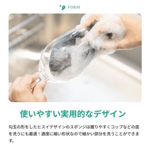 オリジナルキッチンスポンジ『ヒスイスポンジ』3色×2セット（グリーン･クリーム･ブラック）【キッチン用品 生活用品 台所用スポンジ 翡翠 勾玉 新潟県 糸魚川市 ヤマトヤクリーニング】