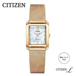 【CITIZEN】 シチズン エル EW5593-64D 腕時計 レディース ゴールド ワインレッド 替えバンド付き スクエア 光発電 エコ・ドライブ 防水 ステンレス カーブカットサファイアガラス メーカー保証 新潟県 妙高市