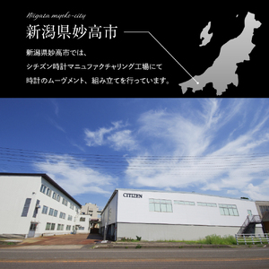 【CITIZEN】 クロスシー EC1164-53W 腕時計 レディース ピンクゴールド サクラピンク 光発電 エコ・ドライブ 防水 耐ニッケルアレルギー スーパーチタニウム 球面サファイアガラス メーカー保証 新潟県 妙高市