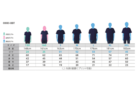 MYOKO's ONLY MYOKO BRANDデザインTシャツ　MYOKO KOGEN CLASSIC 80’s【Lサイズ】