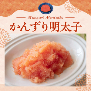 かんずり明太子 瓶入 新潟県妙高市