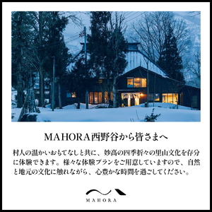 MAHORA西野谷　1棟古民家宿貸切　宿泊利用券6,000円分 / 宿泊 宿泊宿 古民家 貸し切り 一棟貸し 和風 和室 宿泊券 旅行 トラベル 旅 家族 ファミリー カップル 友達 友人 新潟県 妙高市