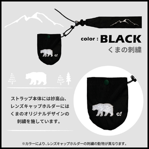 Stitch Strap BLACK カメラ用ストラップ レンズキャップホルダー付属 替え紐 オリジナルデザイン 新潟県 妙高市