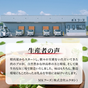 【新潟県産】にいがた和牛サーロインステーキ 250g × 2 計 500g 冷凍 牛肉 高級 肉 国産 ブランド牛 新潟牛 和牛 記念日 誕生日 お祝い お取り寄せ グルメ 新潟県 妙高市