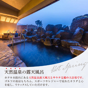 アパホテル＆リゾート〈上越妙高〉ペア宿泊券／最上階スペシャルスイートルーム１泊２食付（プレミアムディナー付） ゴルフ テニス バスケ サイクリング インドアプール カラオケルーム イルミネーション 新潟県 妙高市