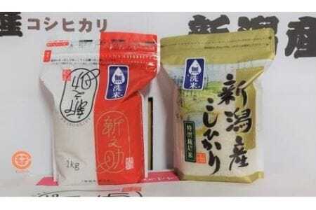 令和7年度産 無洗米セット 2kg（コシヒカリ1kg、新之助1kg）| 無洗米
