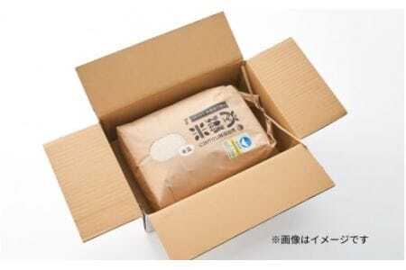 令和7年産 特別栽培米コシヒカリ 南郷米 5kg