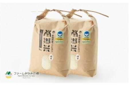 令和7年産 特別栽培米コシヒカリ 南郷米 10kg（5kg×2袋）