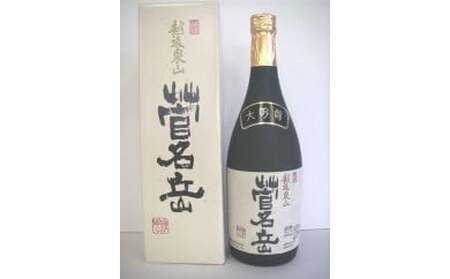 大吟醸菅名岳(720ml)1本 近藤酒造 | 新潟県 大吟醸 日本酒