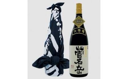 大吟醸菅名岳（1.8L）1本 近藤酒造 | 新潟県 大吟醸 日本酒