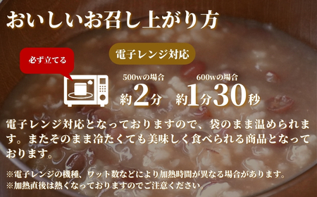岩船産コシヒカリぜんざい（200g×10個入） | ぜんざい パック