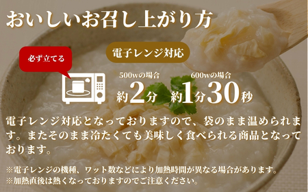 おかゆ 湯葉がゆ（250g×10個入）| おかゆ お粥 防災