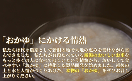 おかゆ 玄米がゆ 280g×10個 長期保存 5年超 | おかゆ お粥