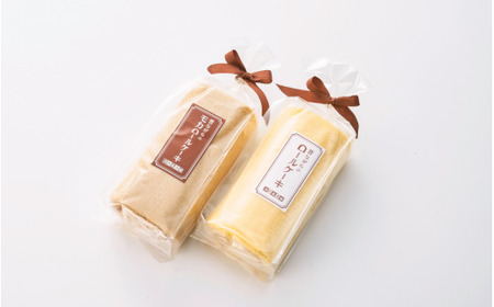 昔ながらのバターロール・モカロールケーキ 4本入り(各2種)