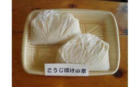 こうじ漬の素 1.2kg×2袋 名物こうじ漬けの店かさはら | 新潟県 麹