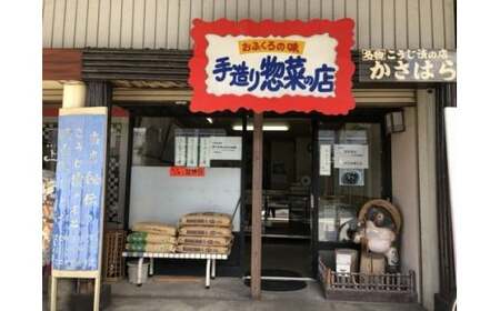 こうじ漬の素 1.2kg×2袋 名物こうじ漬けの店かさはら | 新潟県 麹