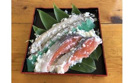 にしんとさけのこうじ漬 （ にしん4本、さけ3枚）名物こうじ漬けの店かさはら
