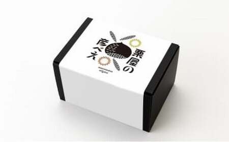 栗屋の彦べえのおこわ 5種食べ比べセット 8個入 | 新潟県 おこわ