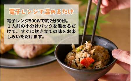 栗屋の彦べえのおこわ 5種食べ比べセット 10個入 | 新潟県 おこわ
