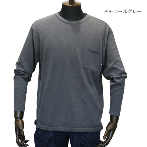 ブリージング丸首長袖プルオーバー チャコールグレー L | プルオーバー