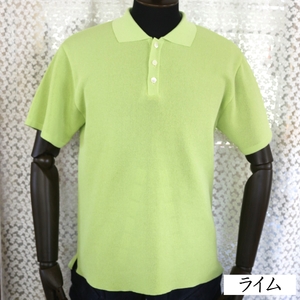 体にやさしいニットポロシャツ ライムS | 新潟県 五泉市 ニット