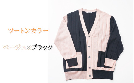 Vネックカーディガン ベージュ×ブラック M メンズ | シルク ウール 10,780円