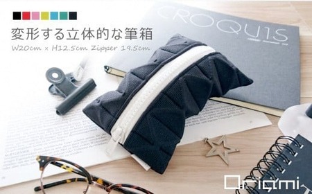 oriami ペンケース レギュラー Mサイズ ( パッションレッド )
