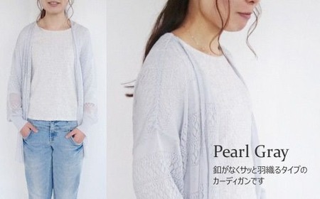 レース柄カーディガン ( グレー ) レディース 日本製 | ニット