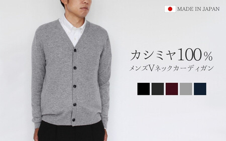 カシミヤニット Vネックカーディガン ( ライトグレー・LL ) メンズ 9,940円
