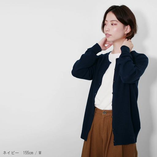 カシミヤクルーネック カーディガン ( ネイビー・L ) レディース
