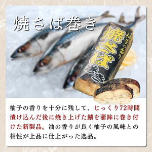日本酒 八恵久比岐 大吟醸・かまぼこ「荒波ほたて・焼さば巻き」 セット お酒 蒲鉾
