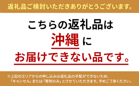 干物 3種と西京焼き セット 魚 加工品 海産物