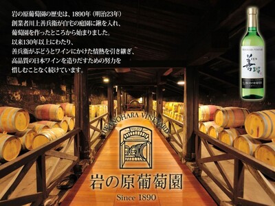 越後上酒漬け珍味8品セット【上越銘酒能鷹&岩の原葡萄園製造ワイン使用】珍味 酒漬け 贈り物 ギフト 西沢珍味販売