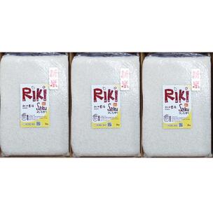 Riki-saku コシヒカリ　5Kg×3袋【アフコ・秋山農場のPB米】