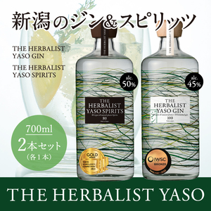 野草酵素 700ml 2本セット 養緑 あたたかかっ 720ml 健康飲料2個