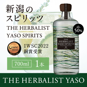 【歴史ある賞・多数受賞】YASOスピリッツ 700ml　1本 越後薬草