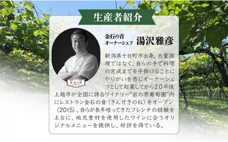 くびき牛 100％ ハンバーグ 10個+岩の原赤ワインソース+ブルギニョンバター 冷凍 ソース付き 新潟 上越市 ごはんのお供