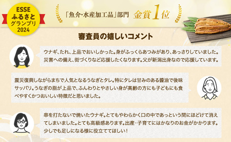 【老舗料亭の味】職人が焼いたうなぎ蒲焼き(150g×1尾)百年料亭 宇喜世名物 うなぎ うなぎ蒲焼き