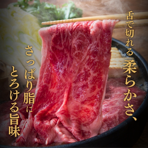 【くびき牛】すき焼き用(500g×1パック)  上越市 牛肉