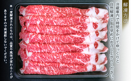 【くびき牛】すき焼き用(500g×1パック)  上越市 牛肉