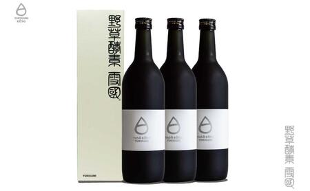 野草酵素 雪国 発酵濃縮原液 720ml ×3本セット 上越市 酵素 | 新潟県 